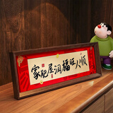 范爷家家肥屋润相框摆件高级感入户玄关装饰品客厅书房桌面新家入宅礼物