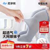 尼多熊儿童袜子夏季A类婴儿长筒袜宝宝新生儿过膝袜透气大网眼防蚊袜