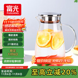 富光大容量凉水壶耐高温冷水壶家用玻璃水壶茶壶果汁杯1600ML家居壶