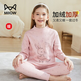 猫人儿童保暖内衣女童加绒加厚大童中高领秋衣秋裤套装 跳舞萌兔 140