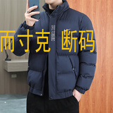 品牌新款男士运动羽绒棉服冬季加绒加厚保暖棉衣大码宽松棉袄外套 （NK-8388）蓝色 3XL (建议145-160斤)