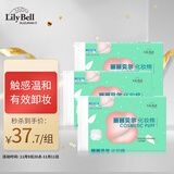 LilyBell全棉无纺布化妆棉卸妆湿敷洗脸洁面240枚*3包