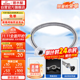 潜水艇（Submarine）E50 50cm波纹管热水器上水管 开水器进水管304#不锈钢耐热水管