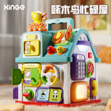 欣格游戏桌婴儿蒙氏忙碌屋早教玩具宝宝忙碌板男孩女孩生日礼物