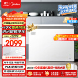 美的（Midea）无霜王221升风冷无霜冰柜家用冷柜-40度超低温冷藏冷冻200升以上冰箱BD/BC-221WKGEMS(E)国家补贴