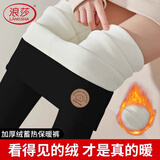 浪莎打底裤女外穿秋冬新款加绒加厚保暖竖条纹修身显瘦休闲时尚棉裤女