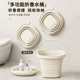 JAJALIN旅行折叠水桶户外储水桶钓鱼桶洗车桶家用便携式泡脚桶 奶油色