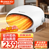 格力（GREE） 暖风机家用浴室防水壁挂取暖器电暖气台式暖宝宝妇婴热风冷暖两用NBFB-20-WG 时尚白