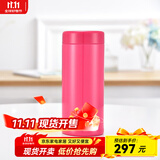 虎牌（TIGER）家居馆 茶滤网型不锈钢真空杯 家用办公茶滤网杯 480ML MCA-T48C 果粉色PI 480ml