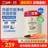 立邦乳胶漆京雅居金装净味5合1内墙油漆涂料墙面漆白漆防霉5L/约7kg