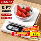 拜杰电子秤厨房秤0.1g/5kg高精度食物秤烘焙称克秤咖啡秤克重秤克数秤