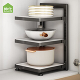 帅仕（shuaishi） 厨房置物架下水槽放锅架子锅具收纳架转角锅架子储物架用具大全 黑色【实心面板】3层加高