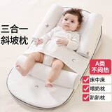 卡卡曼婴儿斜坡枕垫新生儿喂奶可调节哺乳枕宝宝床中床0-1岁防吐奶神器 0-1岁 三档可调 （斜坡枕） 豪华款 A类0-6个月防溢奶呛奶反流趴趴枕