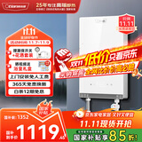 奥特朗（otlan）F15H-Z85F即热式电热水器小厨宝 家用小型速热免储水 快热式恒温淋浴机【0-8.5KW智能变频】