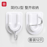 foojo挂钩超强粘力 免打孔万能粘钩强力无痕挂衣服毛巾厨房挂钩12只装