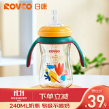 日康（rikang）吸管奶瓶 6个月+带重力球宽口奶瓶 PPSU带手柄240ml 黄色N1063-2