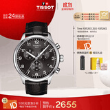 天梭（TISSOT）手表 速驰系列男表 瑞士石英男士皮带腕表运动表生日礼物
