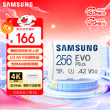 三星（SAMSUNG）256GB TF(MicroSD)存储卡 EVO白卡 U3A2V30 手机平板游戏机内存卡 支持4K视频 读160MB/s写120MB/s