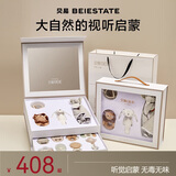 贝易（BEIE）手摇铃牙胶早教玩具0-3岁至臻摇铃安抚礼盒12只装新生儿儿童礼物