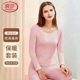 浪莎秋衣秋裤女棉条纹薄款蕾丝美体保暖内衣套装冬季女修身无缝打底衫