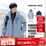 骆驼（CAMEL）CamelTex户外御寒冲锋衣男女同款防油污外套三合一登山服  S