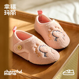 幸福玛丽（Cheerful Mario）儿童宝宝棉拖鞋秋冬男童室内地板棉鞋女童幼儿包跟儿童毛拖鞋保暖