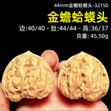 沐玛文玩核桃狮子头手把件四座楼古玩麒麟官帽手玩盘新年礼物 44mm金蟾蛤蟆头-32150+盘玩工具
