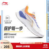 李宁越影 ELEMENT丨跑步鞋男款秋冬透气减震跑鞋轻便软底运动鞋子 标准白/荧光绣蓝紫(047男款)-1 42