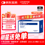 良福制药 艾力可 维A酸片 20mg*10片