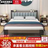 金柏栎 【24h闪发】 床实木床双人床现代简约轻奢主卧软包简易单人床 软包床无抽屉 1.2*2米