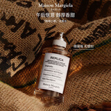 梅森马吉拉（MAISON MARGIELA）咖啡小憩淡香水100ml 美食调 生日礼物（简装无塑封）