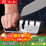 张小泉磨刀器 家用磨刀石厨房磨菜刀磨剪刀厨房自用磨刀棒C52010100