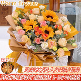 馨仪鲜花速递玫瑰向日葵康乃馨花束生日礼物全国同城配送 向日葵玫瑰混搭花束