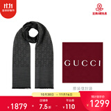 GUCCI 古驰 Gucci围巾 女士双G印花羊毛围巾 炭黑色 165904 3G646 1100