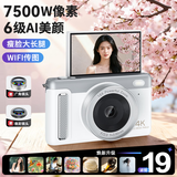 纽曼（Newsmy）N9微单翻转屏自拍wifi传图高清像素校园拍照旅游专用美颜滤镜女礼物数码相机学生64GB白色+广角镜