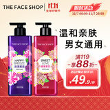 菲诗小铺（THE FACE SHOP）沐浴露套装（浪漫邂逅500ml+甜蜜爱恋500ml水润保湿芳香双十一