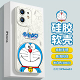 纯彩（purecolor）适用苹果12手机壳iPhone12保护套 哆啦A梦硅胶全包防摔超薄男女情侣天使眼软壳-微笑哆啦