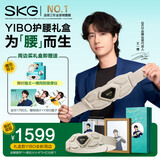 skg按摩仪腰部按摩器G7 Ultra【王一博同款】 暖宫护腰热敷脉冲振动钛金腰带 送女友生日年货新年礼物
