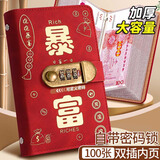离草 存钱本收纳册现金密码存钱本纸币收藏册防水皮革存钱包2-3万存钱袋儿童理财攒钱手账带锁 暴富