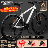 永久自行车成人山地车自行车学生男女铝合金变速公路自行车油碟单车 【钢架/全套密封轴承】蛟白色 27速 26寸【推荐155-185cm】
