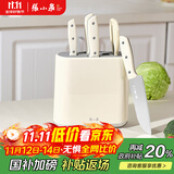 张小泉皓影系列六件套菜刀切片刀水果刀斩骨刀剪刀刀具全套 D300261