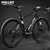 PHILLIPS菲利普公路车自行车成人男700C赛车变速碟刹青少年女学生通勤单车 极速700C 耀石黑 内走线 顺丰 24速 定位指拨变速 弯把