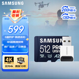 三星（SAMSUNG）512GB TF(MicroSD)内存卡读卡器套装 超高速PRO深蓝卡 U3A2V30 运动相机 读速200MB/s写速130MB/s