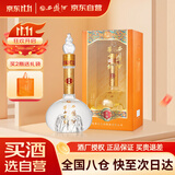 西凤酒 华山论剑柔雅16年 52度 500ml 单瓶装 凤香型白酒 