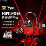 漫步者（EDIFIER）战擎有线游戏耳机入耳式HiFi级挂耳高音质手机音乐吃鸡三角洲电竞专用带麦听声辨位3.5MM接口GM550 黑色Type-C接口【带麦/可换线】