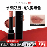 凯朵（KATE）怪兽口红梦思特唇膏保湿显色持妆不沾杯送女友礼物03橘调奶茶色3g