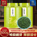 匠界茶叶2025高山云雾绿茶春茶浓香型新茶高山炒青工艺礼盒装500g中秋