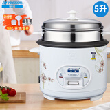 半球（PESKOE） 电饭煲 家用电饭煲 宿舍迷你直身电饭锅电煮锅带蒸笼 蒸煮米饭煲汤老式电饭锅 5L 不粘内胆【带笼】