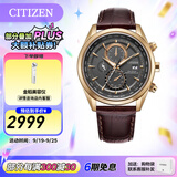 西铁城（CITIZEN）手表 男表光动能电波手表 商务休闲腕表日期显示情人节礼物 23年新品AT8263-10H