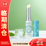 DHC植物香氛护唇膏（薄荷味）1.5g【临期清仓】